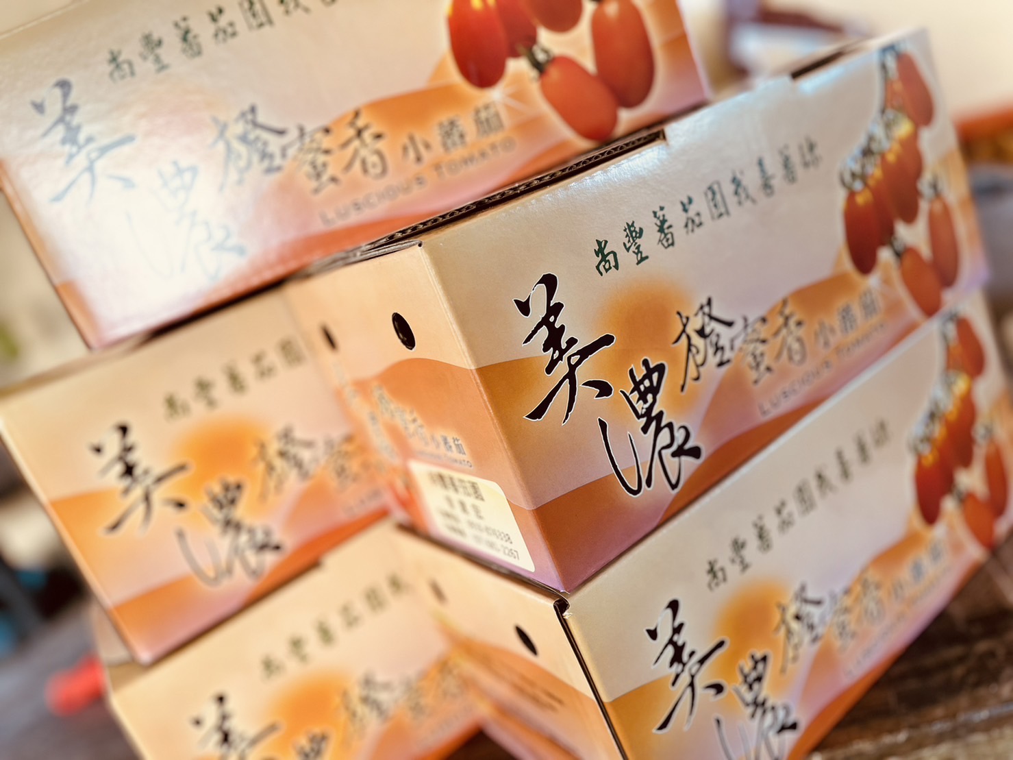 橙蜜香小番茄・五斤裝禮盒